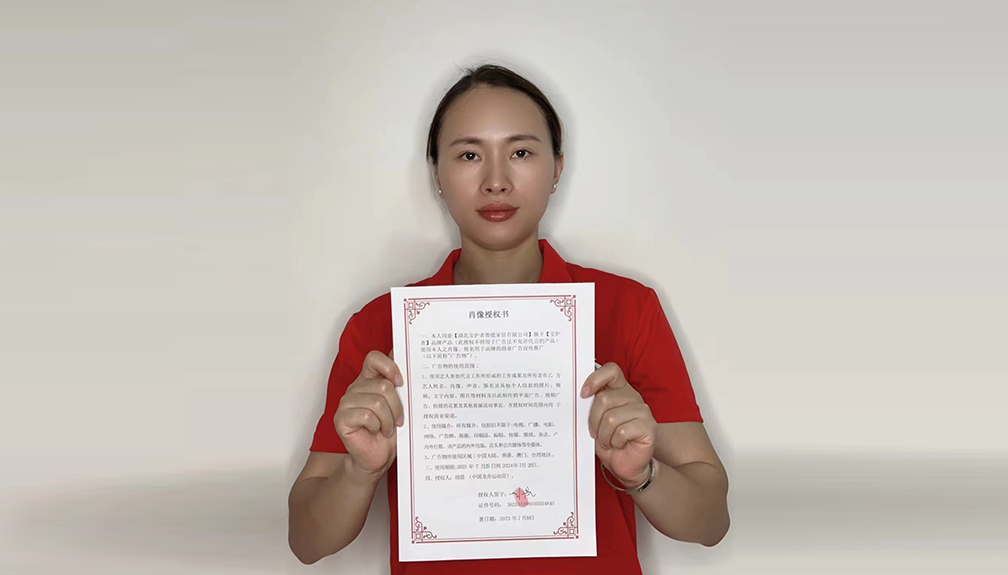 冠軍推薦，值得信賴